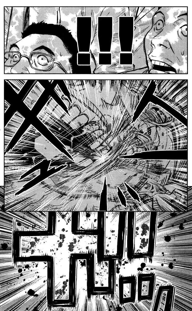 Page 11 of Chapter 96
