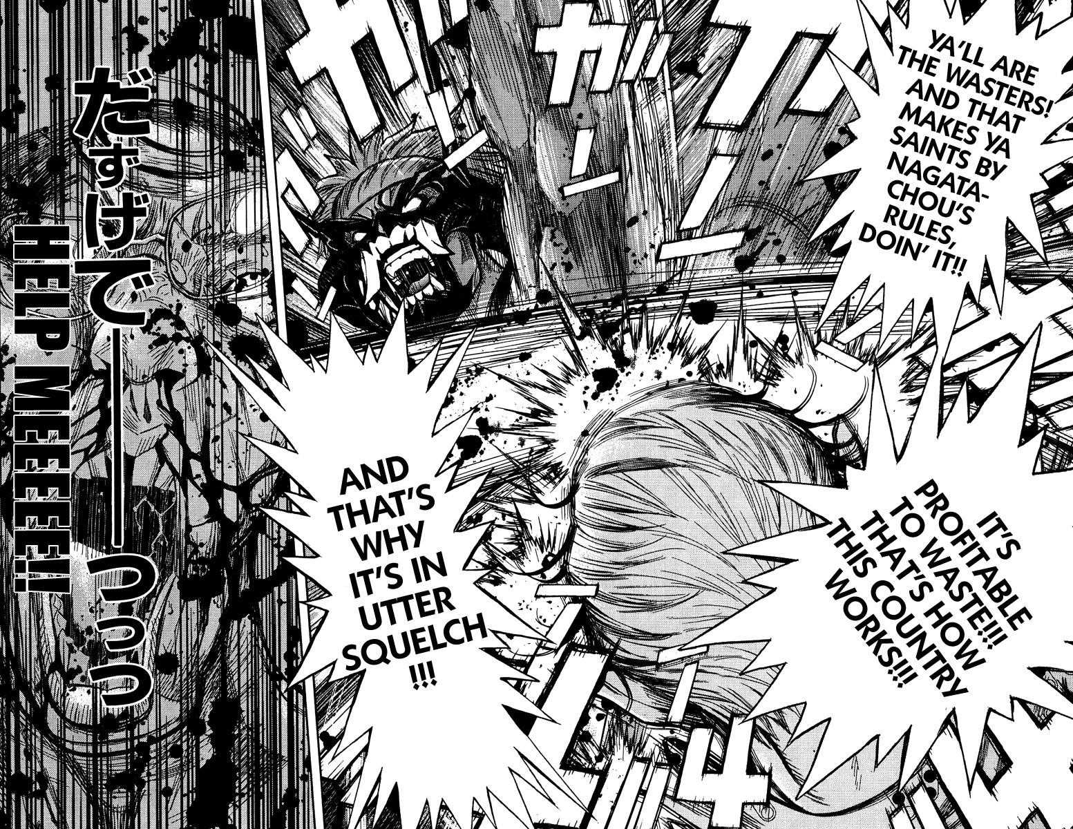 Page 17 of Chapter 96