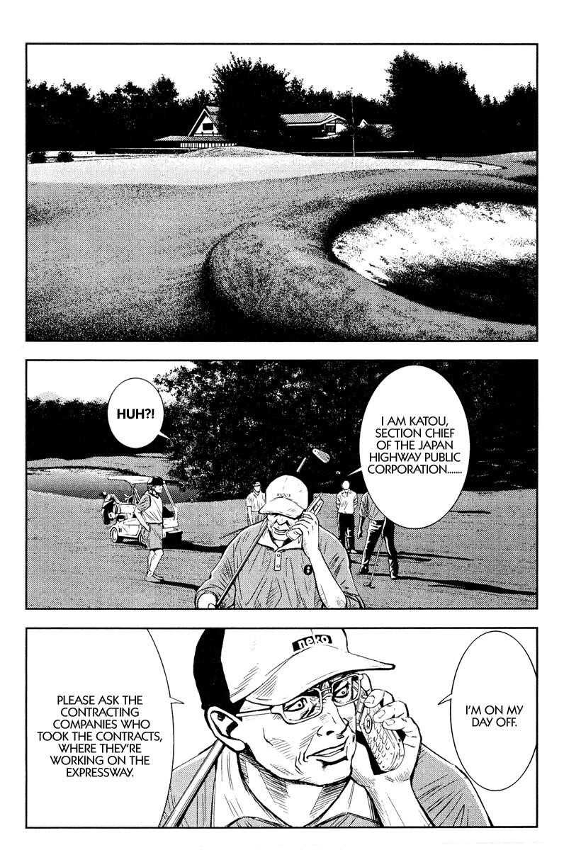 Page 3 of Chapter 97