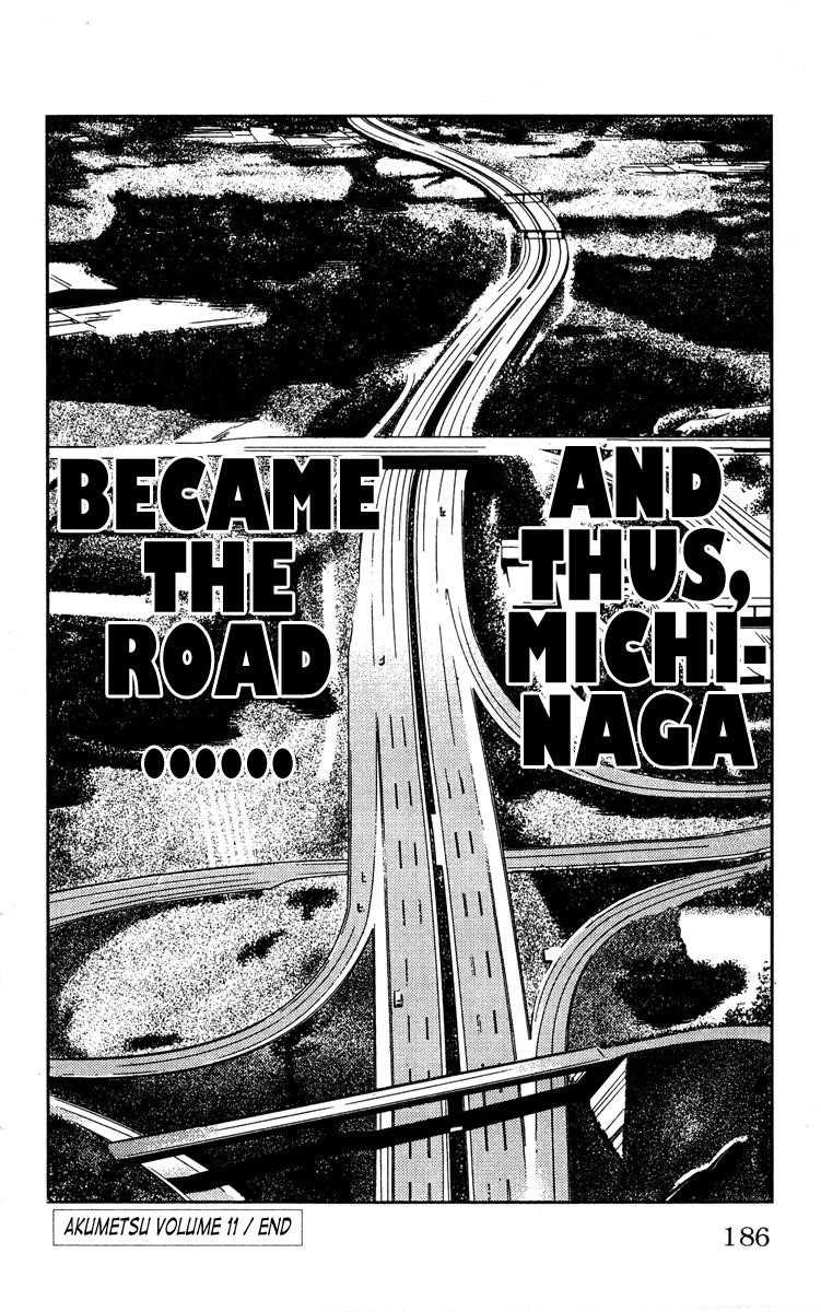 Page 17 of Chapter 97