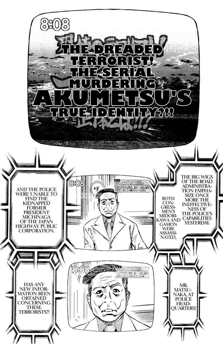 Page 7 of Chapter 98