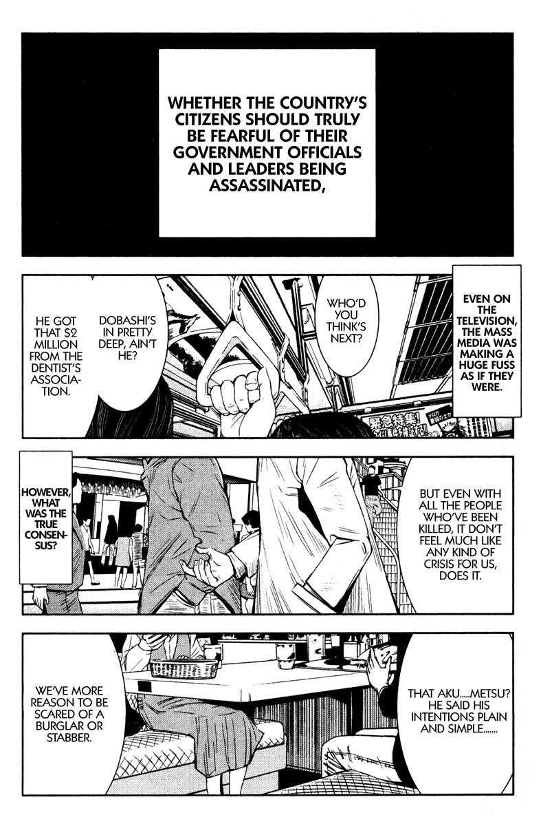 Page 9 of Chapter 98