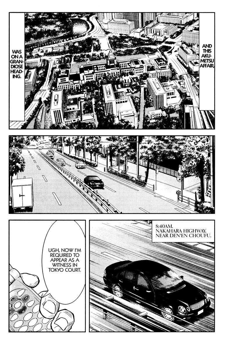 Page 12 of Chapter 98