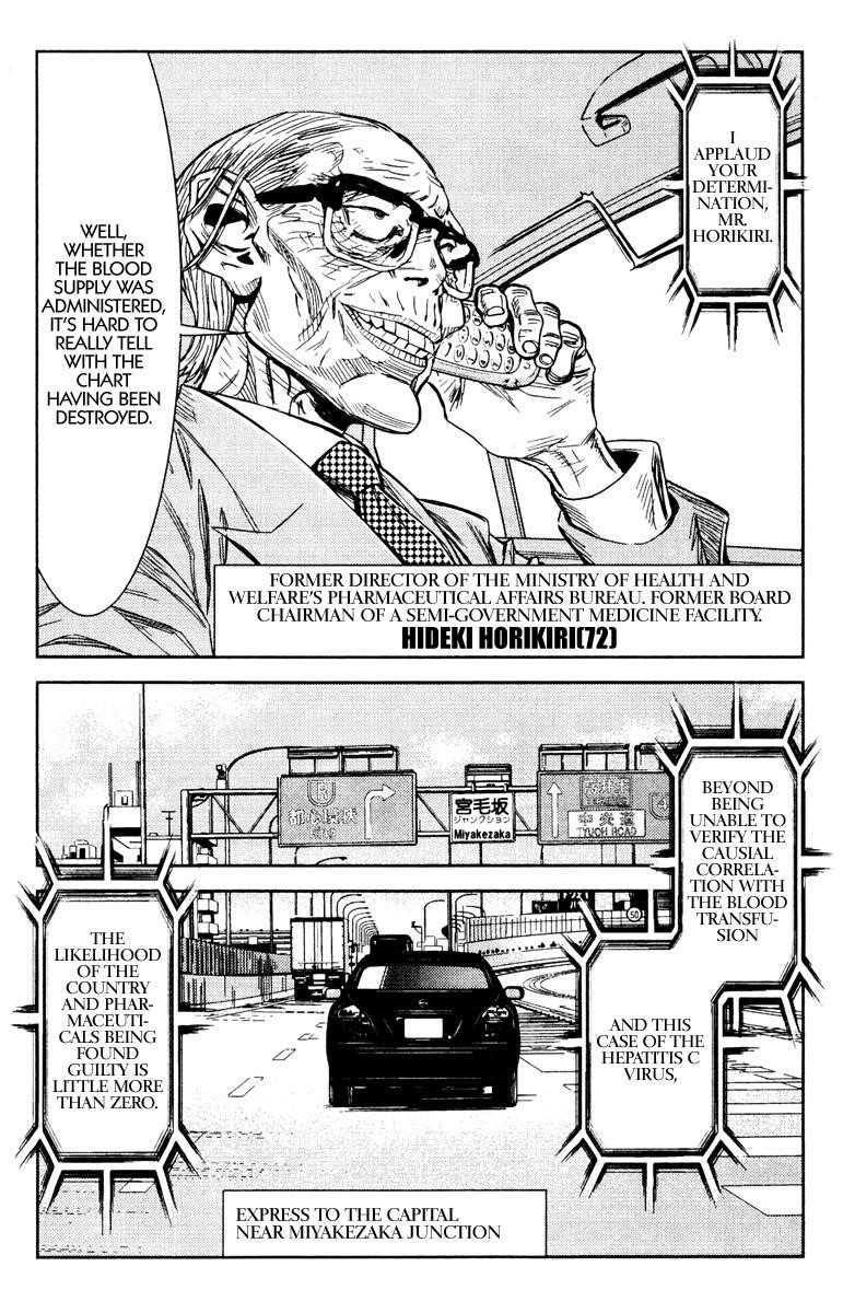 Page 13 of Chapter 98