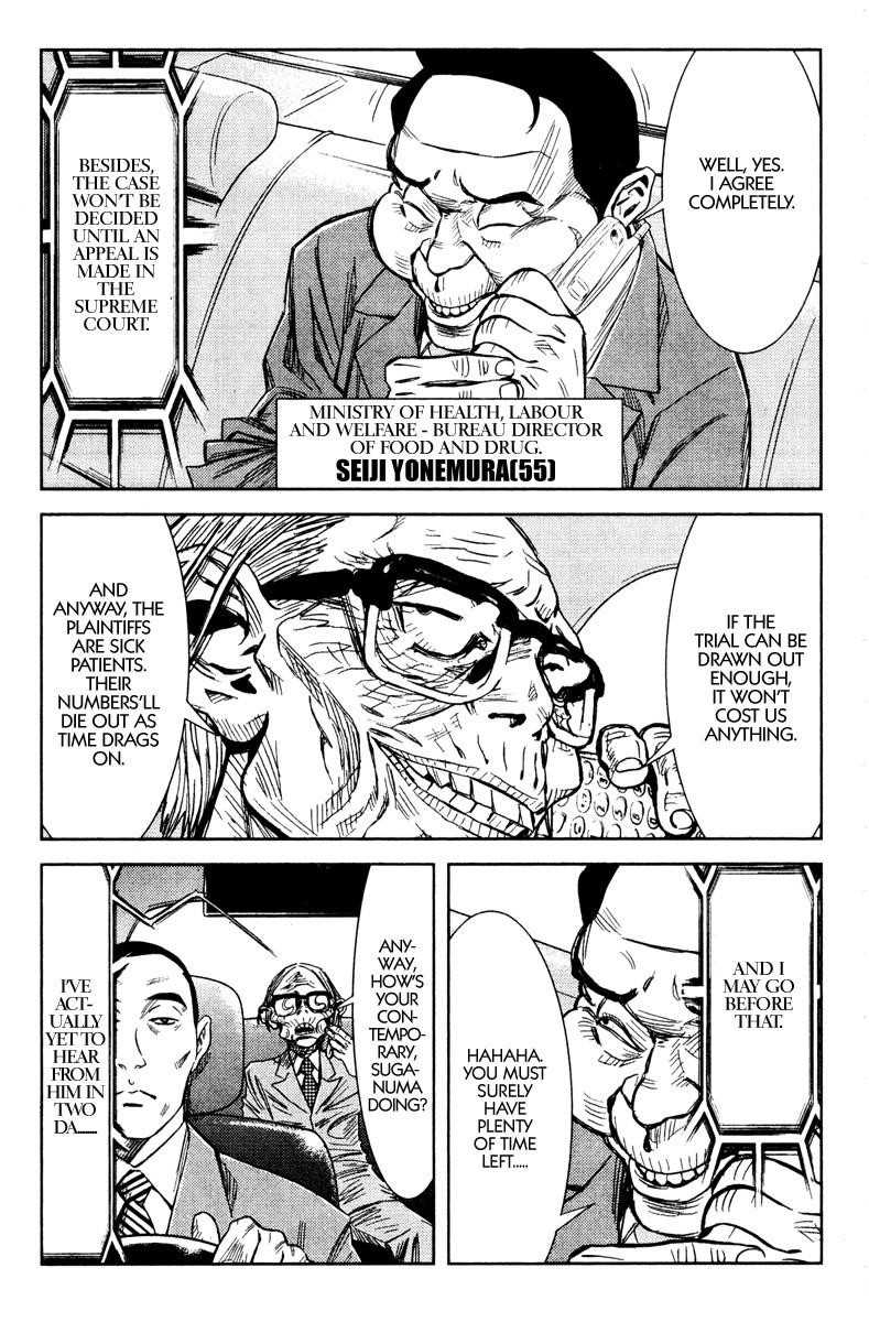 Page 14 of Chapter 98