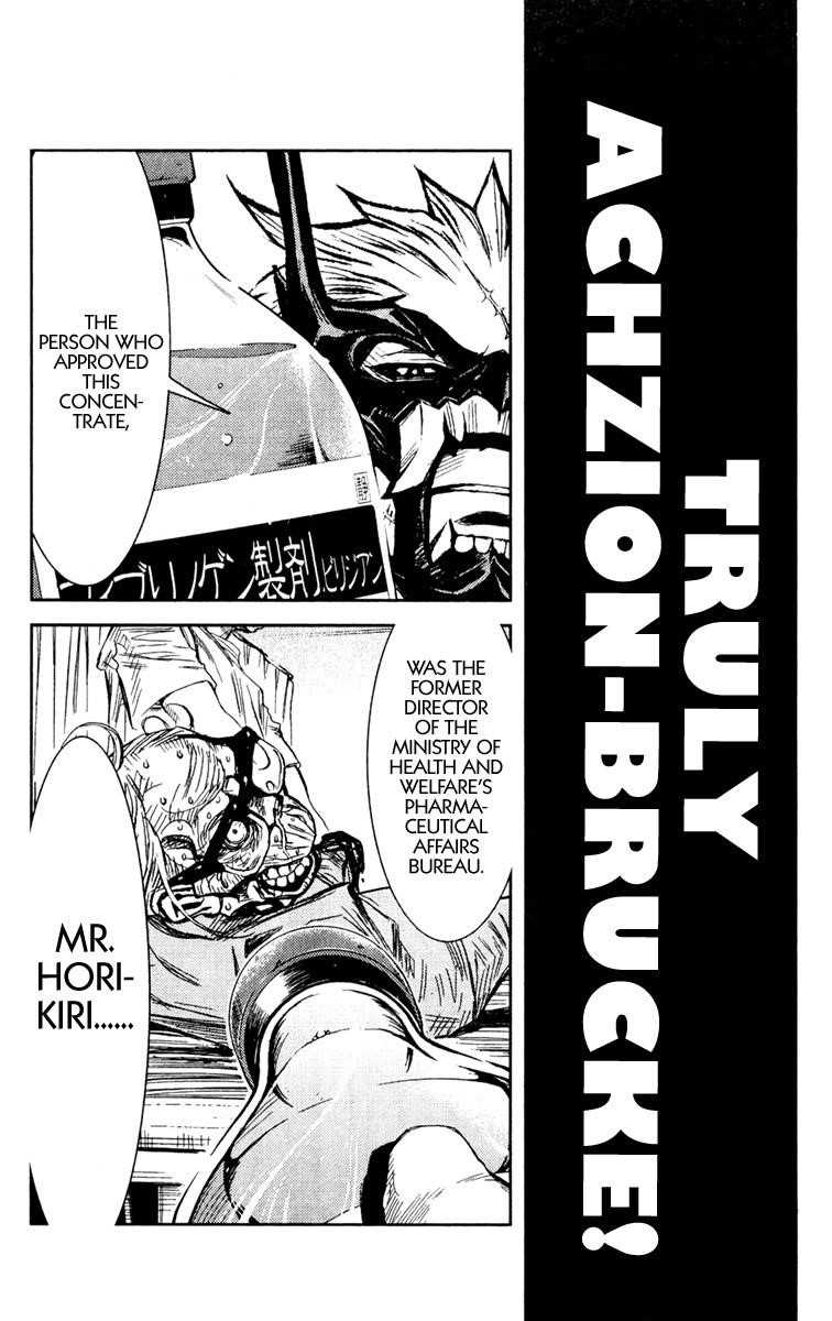 Page 15 of Chapter 99
