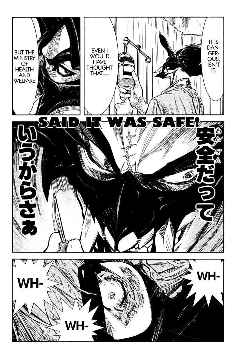 Page 17 of Chapter 99