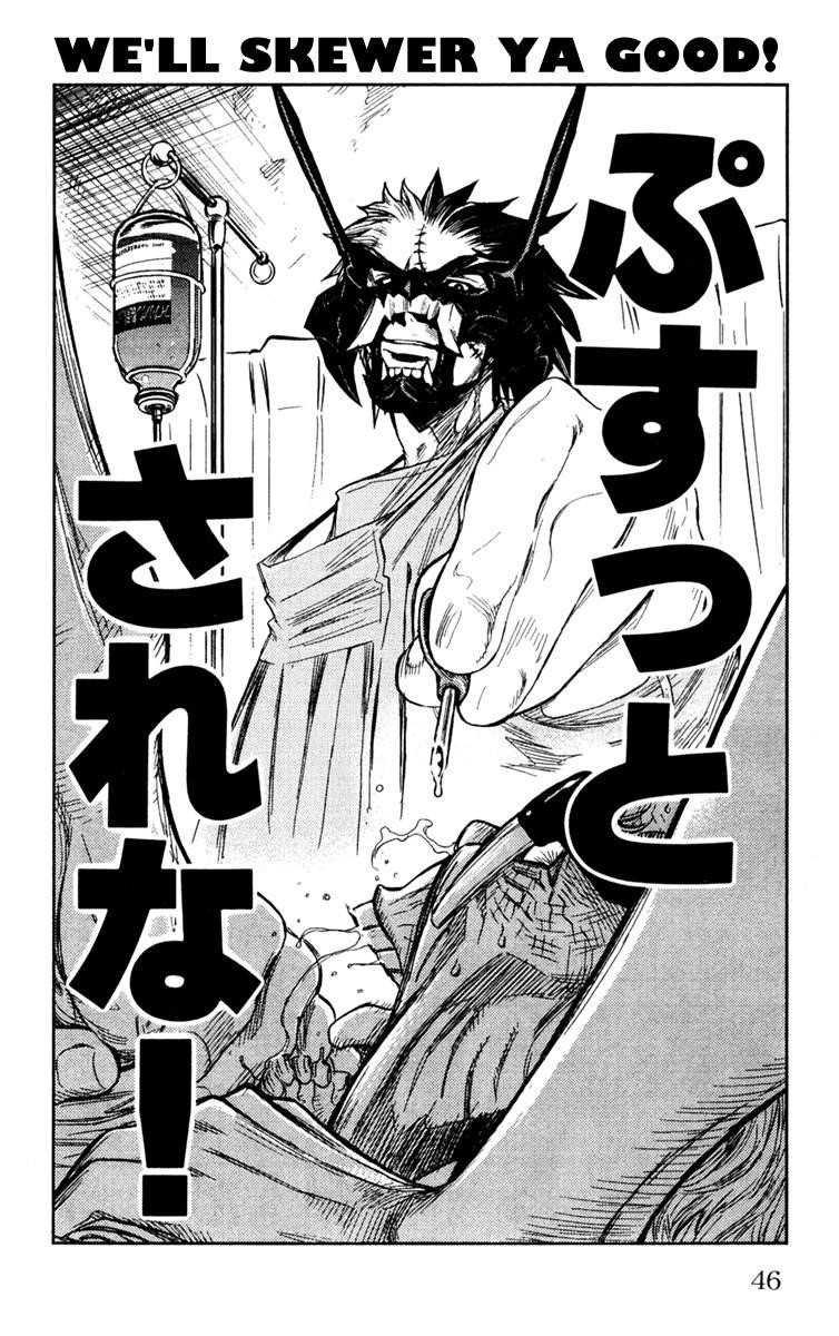 Page 20 of Chapter 99