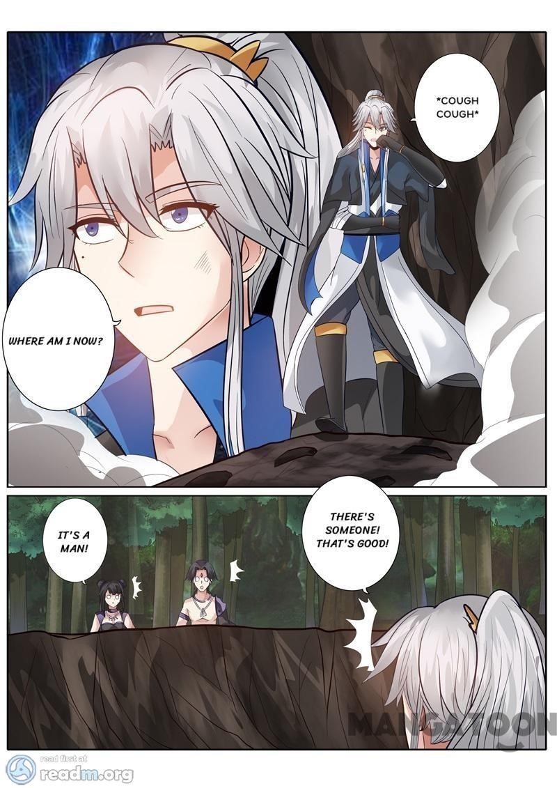 Page 3 of Chapter 148