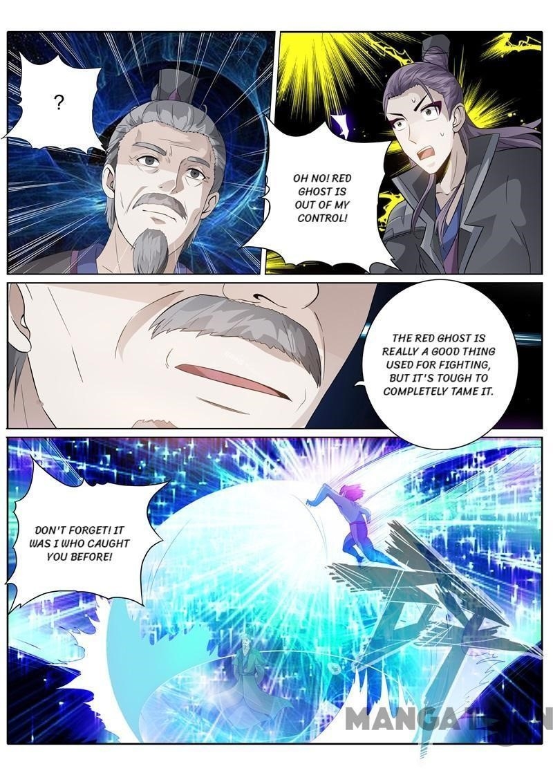 Page 4 of Chapter 167