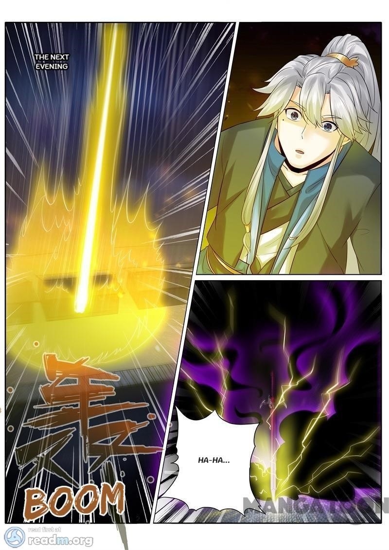 Page 5 of Chapter 177