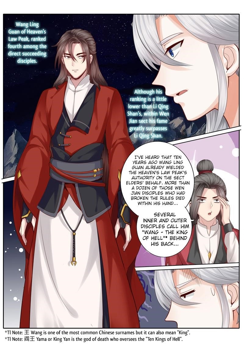 Page 3 of Chapter 30