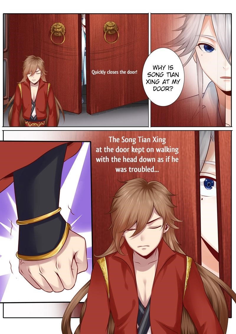 Page 8 of Chapter 33