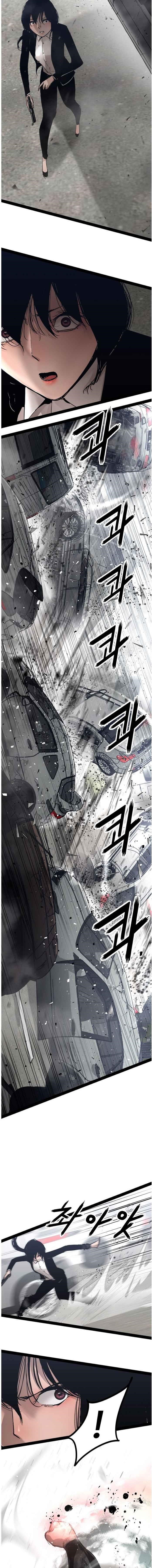 Page 7 of Chapter 100