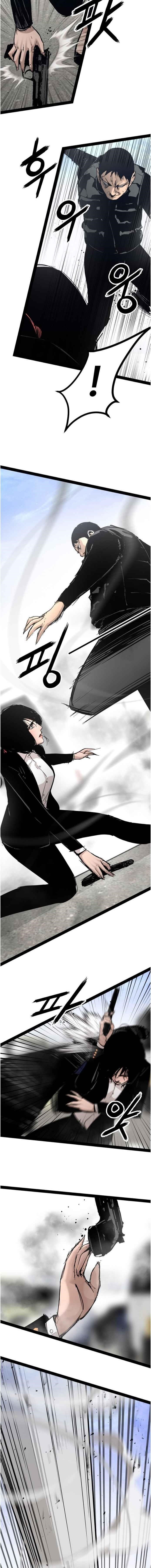 Page 10 of Chapter 100