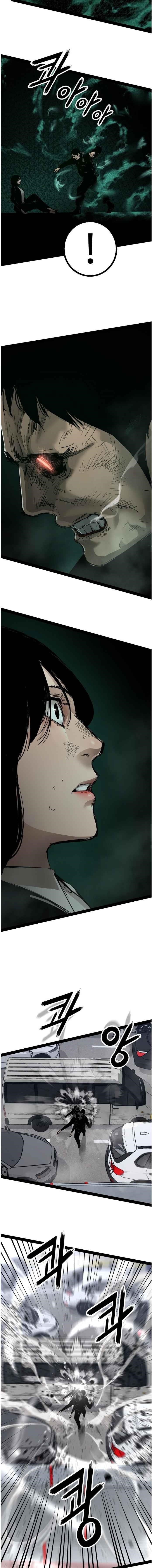 Page 14 of Chapter 100