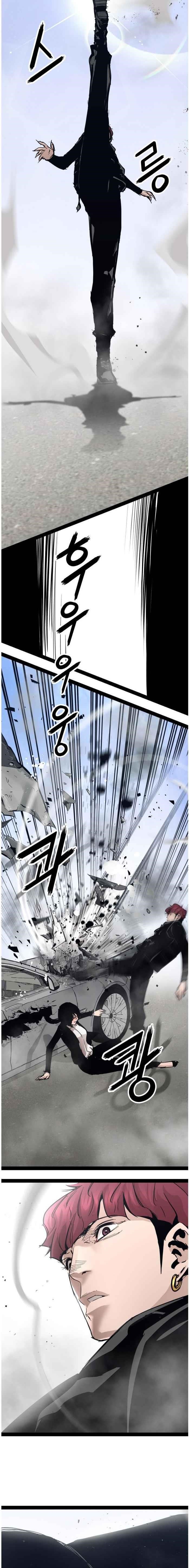 Page 18 of Chapter 100