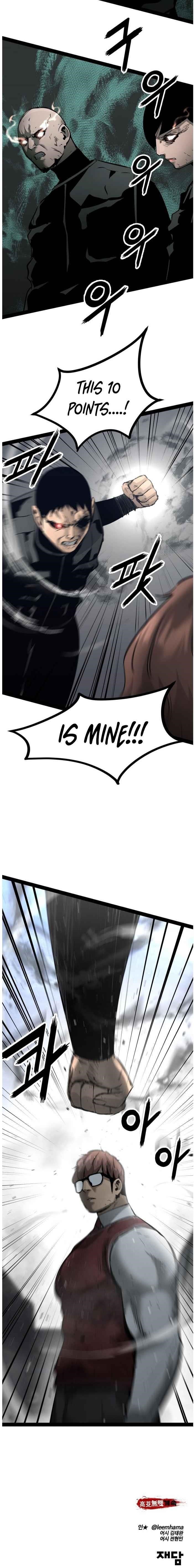 Page 15 of Chapter 101