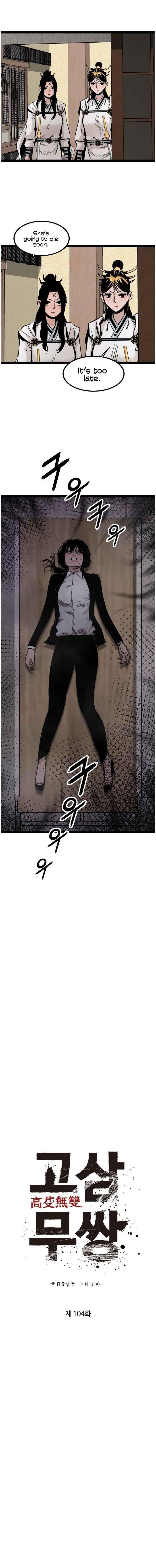 Page 3 of Chapter 104