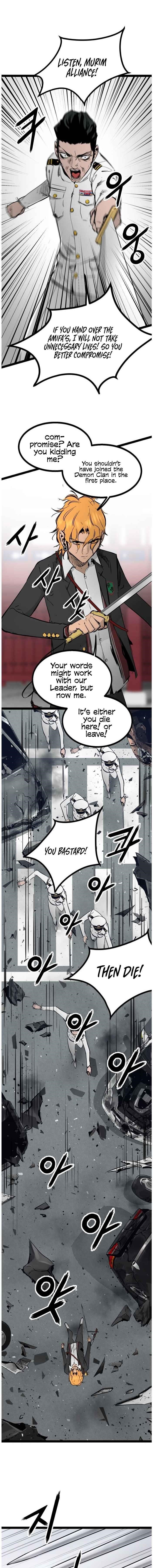Page 6 of Chapter 104