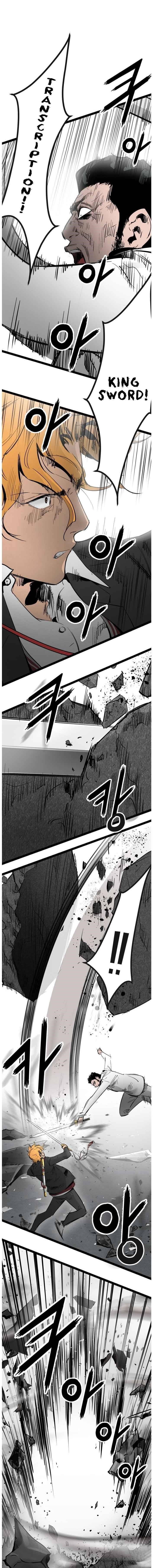 Page 13 of Chapter 104