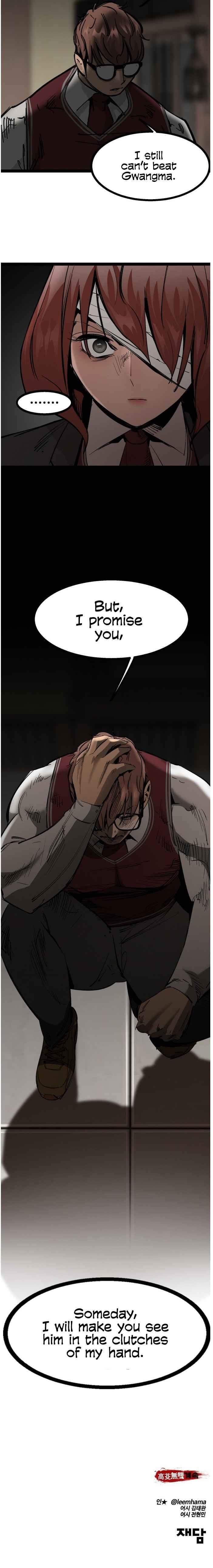 Page 17 of Chapter 104