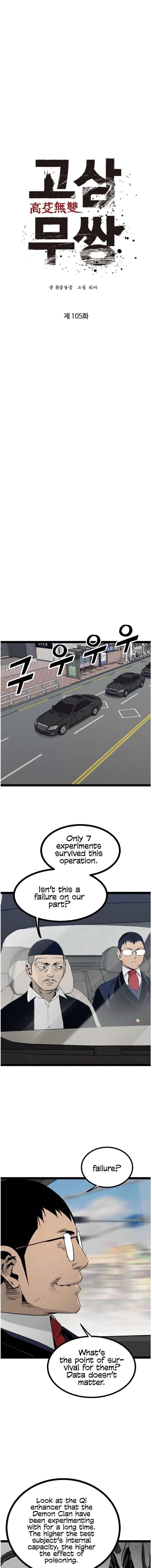 Page 8 of Chapter 105