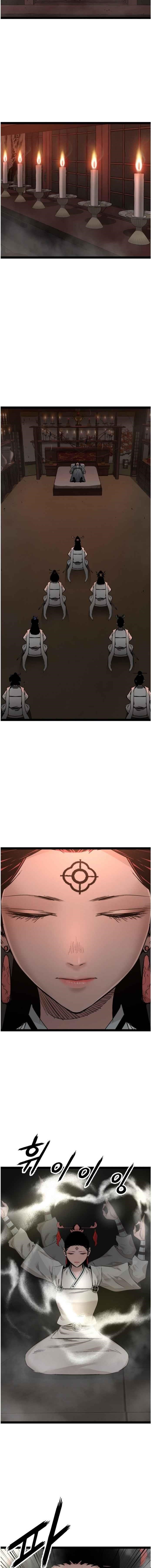 Page 12 of Chapter 105