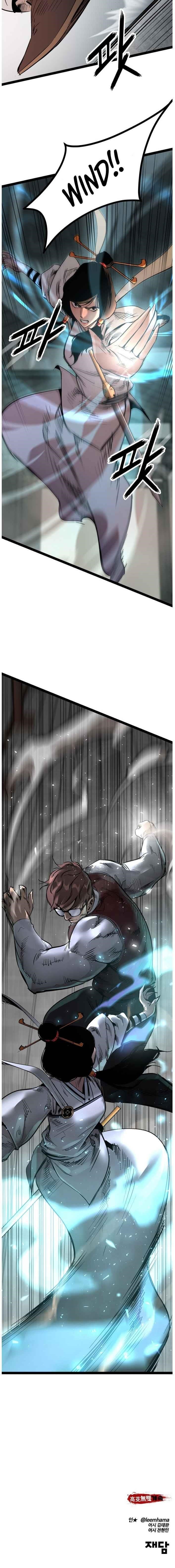 Page 20 of Chapter 105