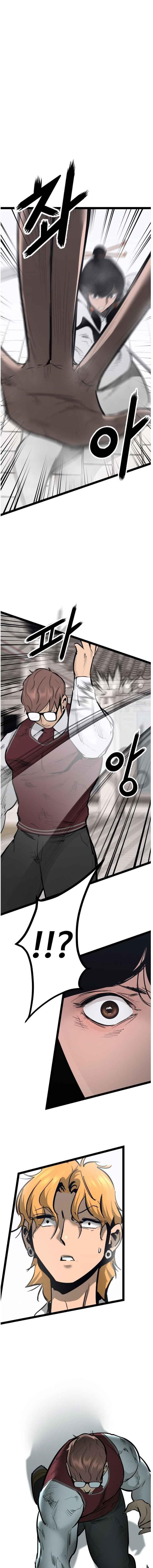 Page 8 of Chapter 106
