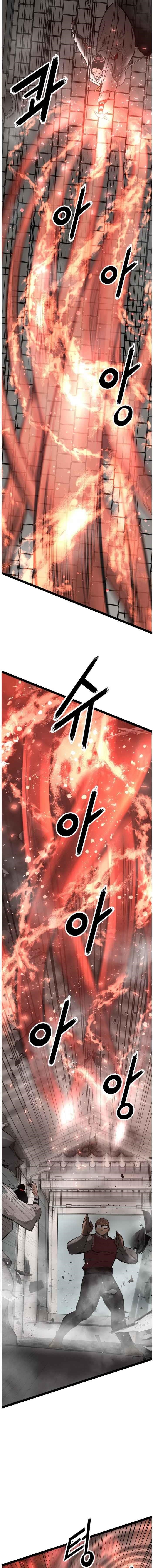 Page 11 of Chapter 106