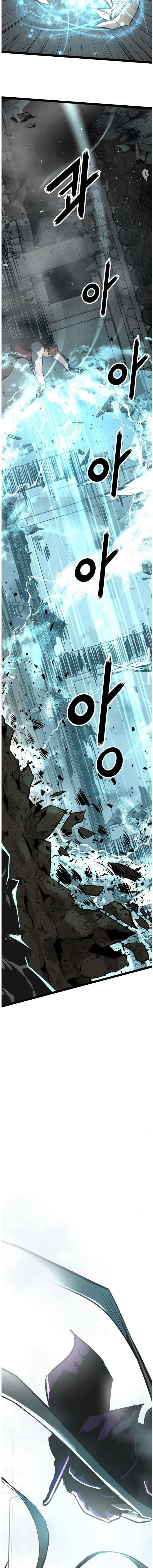Page 13 of Chapter 106