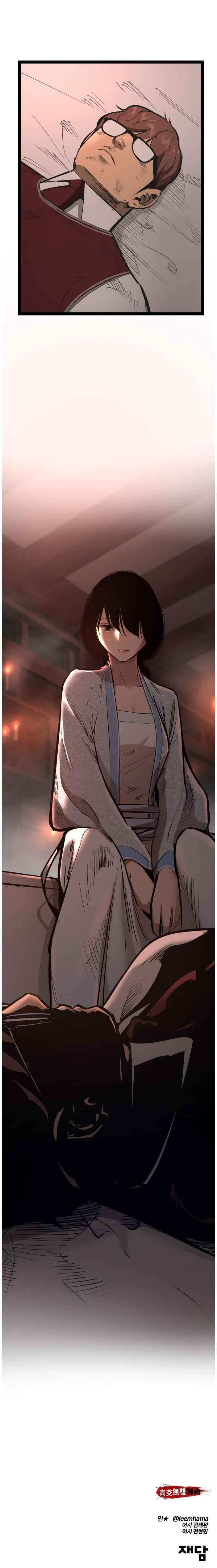 Page 20 of Chapter 106