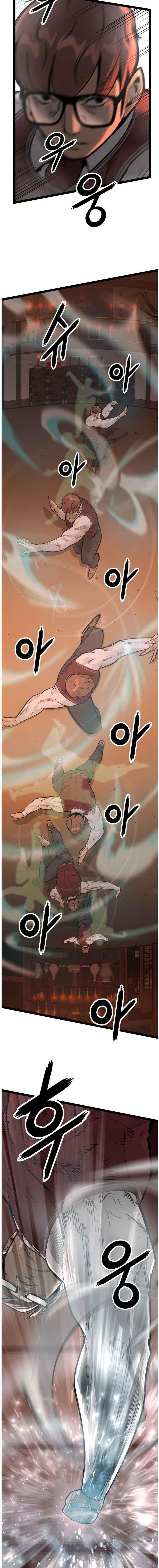 Page 17 of Chapter 108