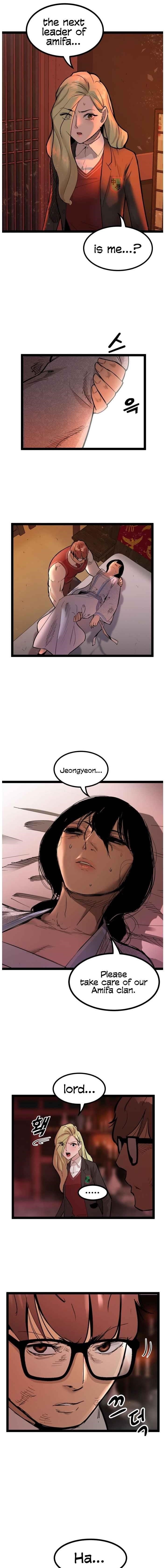 Page 1 of Chapter 109