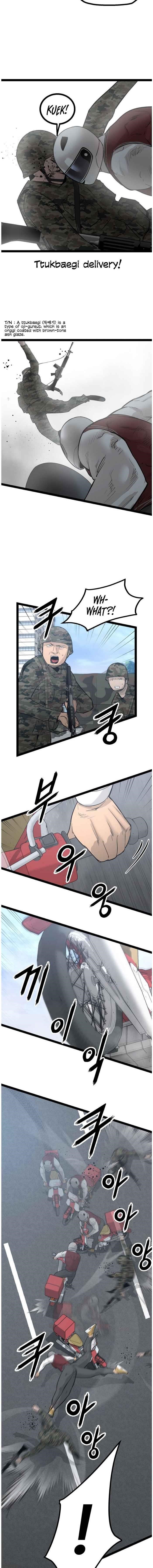 Page 13 of Chapter 109