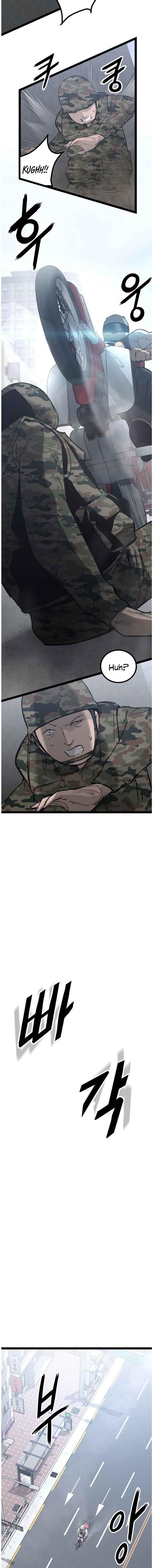 Page 14 of Chapter 109