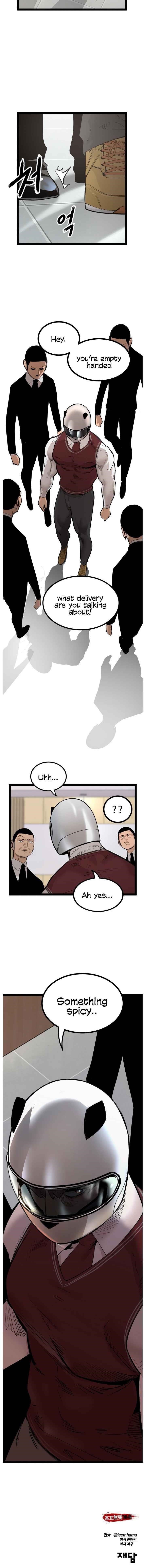 Page 17 of Chapter 109