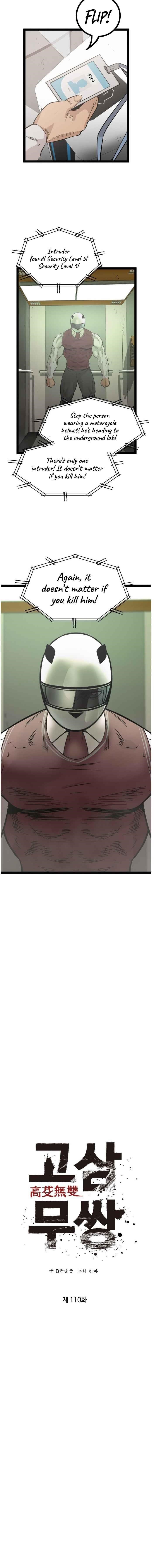 Page 6 of Chapter 110