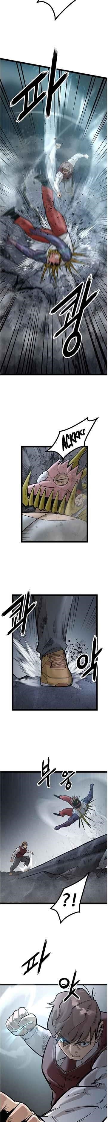 Page 9 of Chapter 112