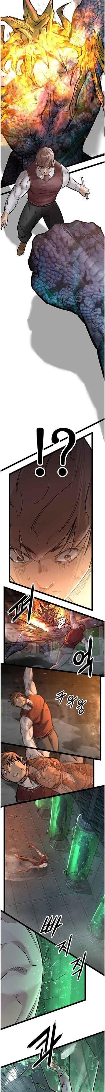 Page 15 of Chapter 112