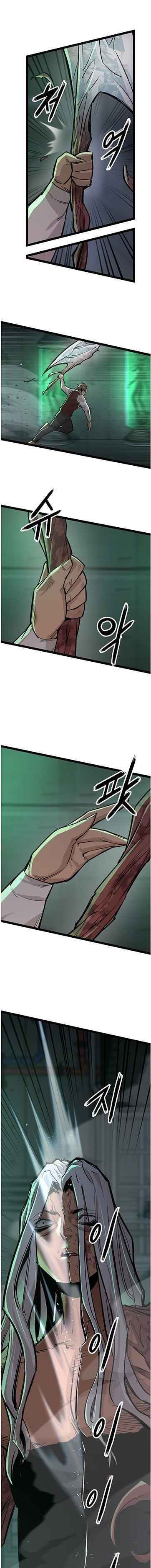 Page 15 of Chapter 113