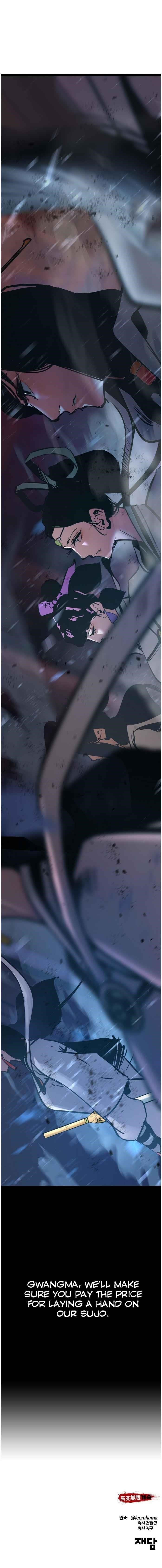 Page 20 of Chapter 118