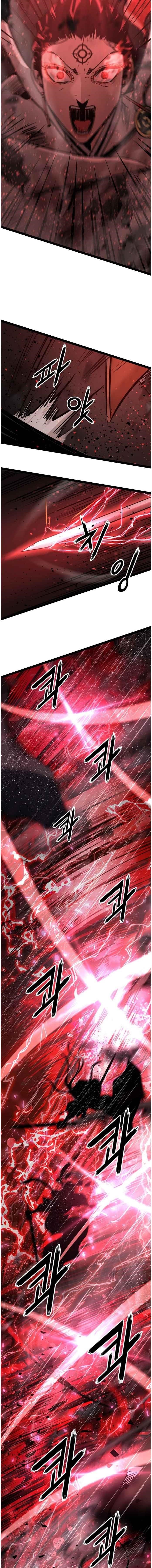 Page 7 of Chapter 119