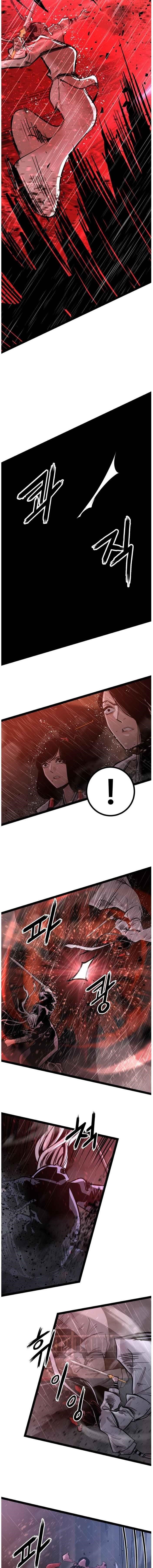 Page 10 of Chapter 119