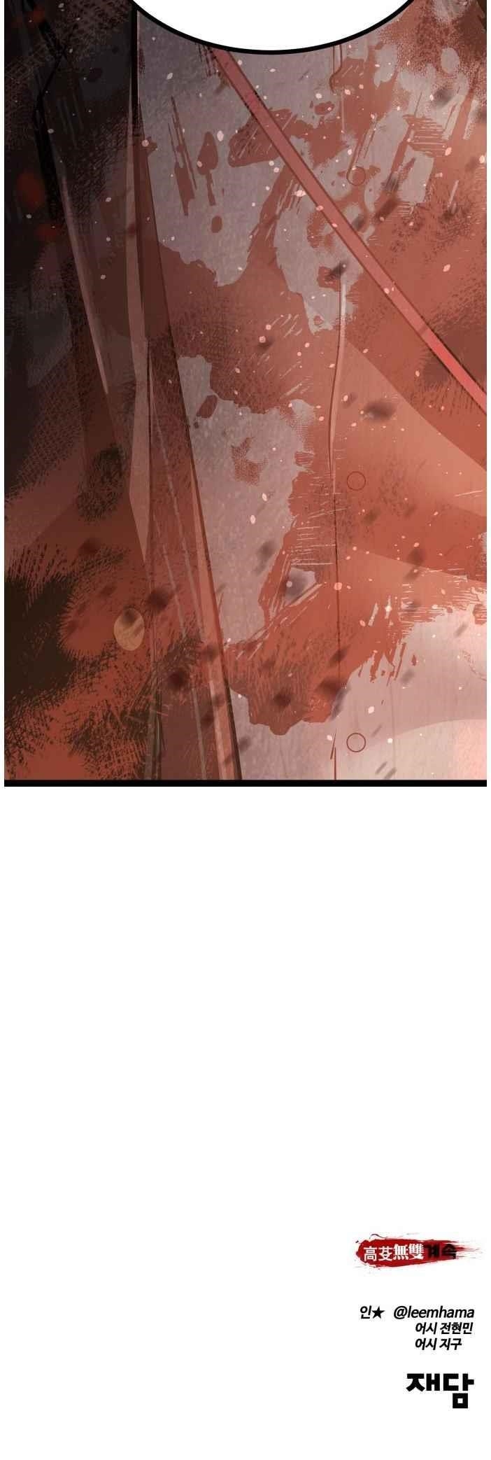 Page 25 of Chapter 119