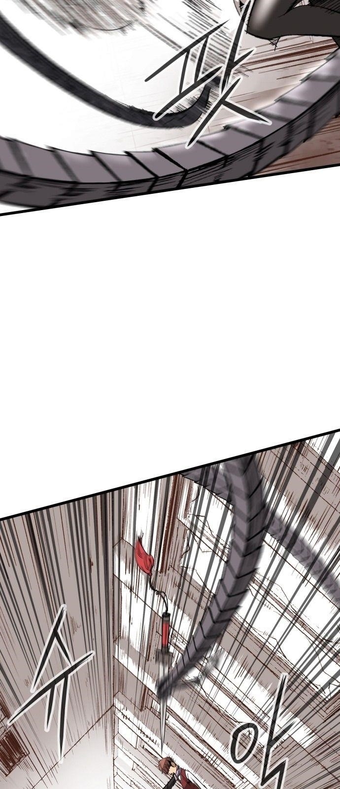 Page 24 of Chapter 12