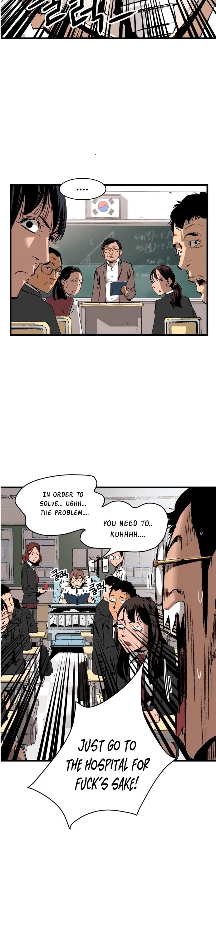Page 5 of Chapter 14