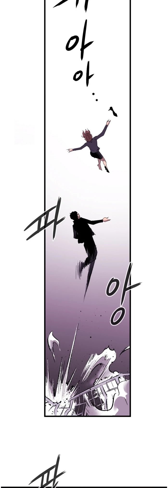 Page 8 of Chapter 15