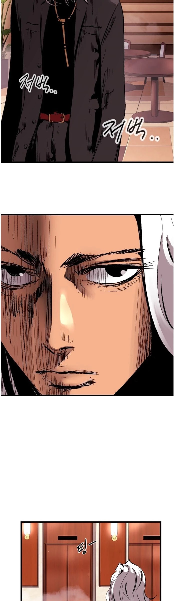 Page 25 of Chapter 15